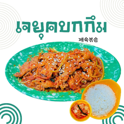 MENU_2862775rk_1722330864