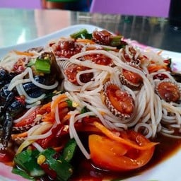 ตำซั่วหอยแครง