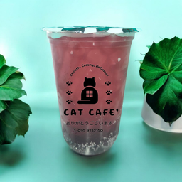 องุ่นโซดา