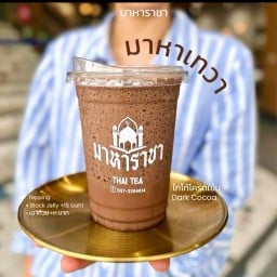 มาหาราชา (ชาใต้น้ำแข็งบดเกล็ดหิมะ/ ปาท่องโก๋ย่าง / มินิปังปิ้ง ) บิ๊กซี เพลส รัชดา