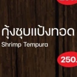MENU_2750255IR_1722427101