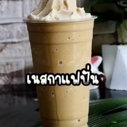 กาแฟเนส