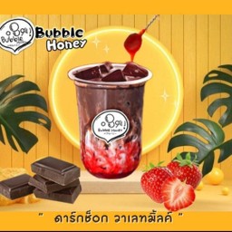 ดาร์กช็อกโกแลตวาเลทมิ้ลค์