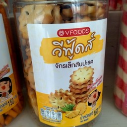 คุ๊กกี้ ใส้สับปะรด