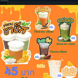 ชินชาอะ สาขาเขาตาโล