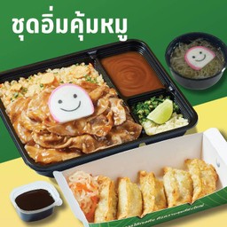 F6 ชุดอิ่มคุ้มหมู