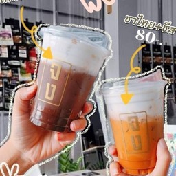 Thai Tea + Cheese