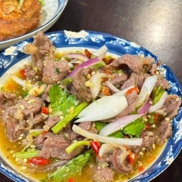 ยำเนื้อขาลาย