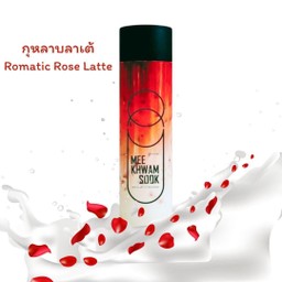 กุหลาบลาเต้