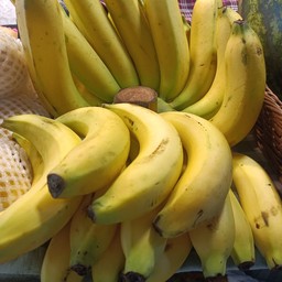 กล้วยหอม  พร้อมทาน