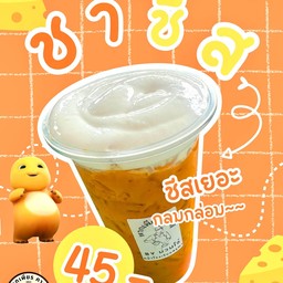 ชาไทยชีส