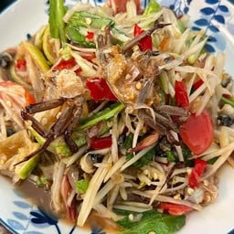 ตำสารพัด