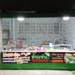 ฮานิฟอาหารฮาลาล