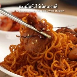รามยอนรสเผ็ดเกาหลี+ไก่กรอบ