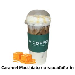 Caramel Macchiato - คาราเมล มัคคิอาโต