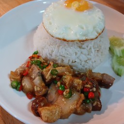 หมูกรอบคั่วพริกเกลือ ไข่ดาว