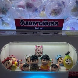 ฮาร์เบอร์ มอลล์ แหลมฉบัง