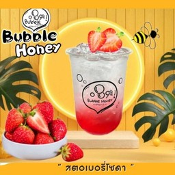 สตอเบอรี่โซดา