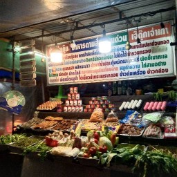 เจ๊ตุ๊ก ตลาดโต้รุ่งอ่าวอุดม ข้างๆป้อมตำรวจ