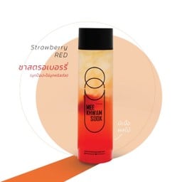 ชาสตรอเบอรรี่