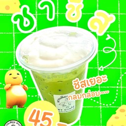 ชาเขียวชีส