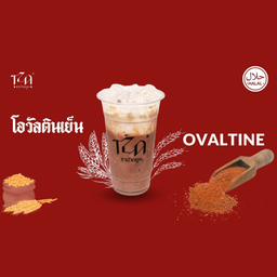 โอวัลติน