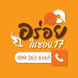 ไข่ดาวคู่
