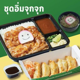 F4 ชุดอิ่มจุกจุก