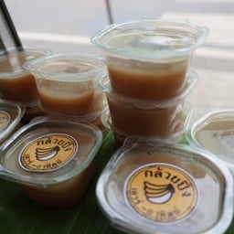 กล้วยปิ้ง(เสาร์-อาทิตย์) ซอยอุดมสุภ @Home