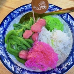 เย็นปาก