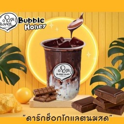 ดาร์กช็อกโกแลตนมสด