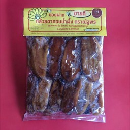 กล้วยตากอบน้ำผึ้งแบบถุง
