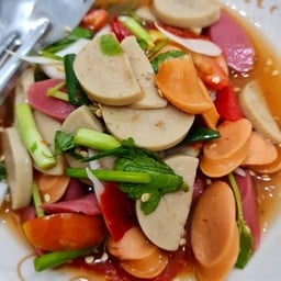 ยำหมูยอ+ไส้กรอก