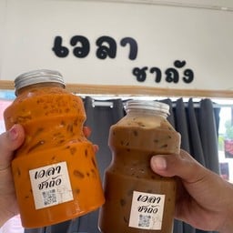 ขวดยาคูลพร้อมดื่ม