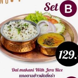 Mini Set B