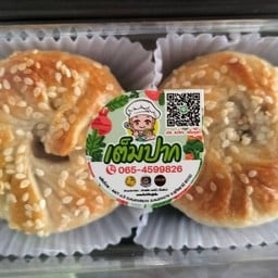 ร้านเต็มปาก