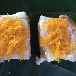 ปังนึ่งไส้ฝอยทอง 2 ชิ้น