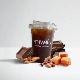 อเมริกาโน่ (Dark Blend) - คั่วเข้ม