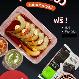 หมกไข่ข้น (กะเพราไข่ข้น)