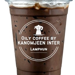 โกโก้เย็น