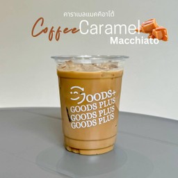 Iced Caramel Macchiato คาราเมลแมค