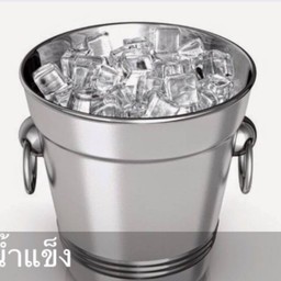 Cafe น้ำแข็งถัง