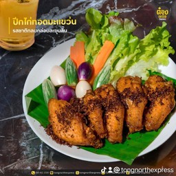 ปีกไก่ทอดมะแขว่น