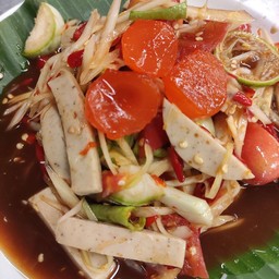 ตำหมูยอ + ไข่แดงเค็ม