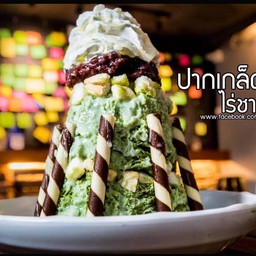 ปากเกล็ดไร่ชาเขียว Green Tea Bingsu 