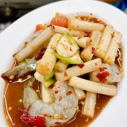 ตำไหลบัวกุ้งสด