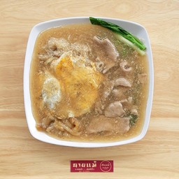 เส้นผสมราดหน้าหมูหมักใส่ไข่ ( ใหญ่+หมี่ )