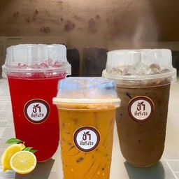 เซตโปรโมชั่นพิเศษประจำเดือน 2