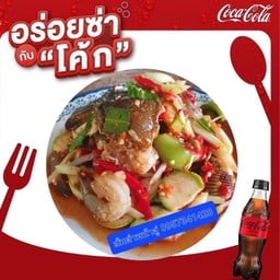 ส้มตำหน้าอู่ ( ตรงข้ามโรบินสัน สุรินทร์ )