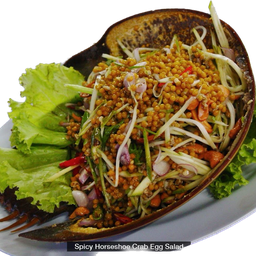 ยำไข่แมงดาเผา